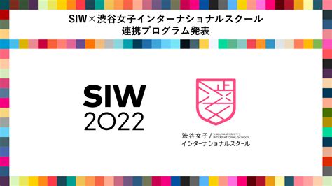 渋谷女子インターナショナルスクール レビュー：なぜ猫は宇宙に行きたがるのか？